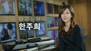 ‘당구 여신’ 한주희 남자친구 있냐는 질문에 “최근 5년 동안…” 이럴수가!