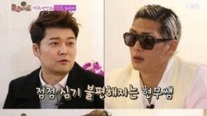 ‘룸메이트’ 전현무 “박준형 초급, 료헤이 중급”… 충격 반전