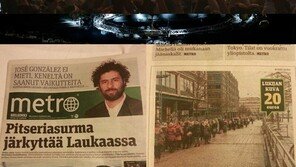 블락비 핀란드 신문 장식, 2000여명 관객 뜨거운 호응...200m 이상 줄