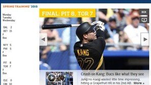 강정호, 공식전 첫 홈런… 메이저리그 공식 홈페이지 메인 장식 “인상적”