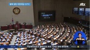 어린이집 CCTV 의무화 부결, 이해하기 힘든 결과…유승민 의원 “죄송하다”
