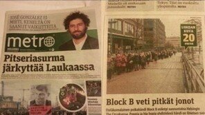 핀란드 신문 장식한 블락비, “이른 오전에도 200m 이상의 줄” 보도