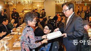 [부산/경남]“독일서 흘린 땀과 눈물이 한국 경제발전의 밑거름 돼”