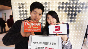 삼성 vs 애플 vs 구글 ‘핀테크 전쟁’