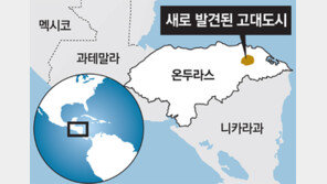 1000년만에 베일 벗는 전설의 ‘백색 도시’