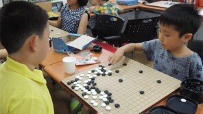 ‘미생’ 효과… 초등생 바둑열기 ‘부활’