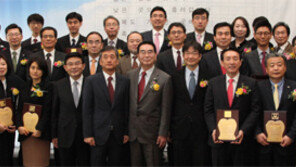 ‘행복더함 사회공헌 캠페인’ 시상식