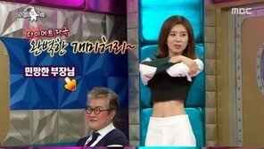 ‘라디오스타’ 장도연, 허리 사이즈 공개… 23인치 개미허리