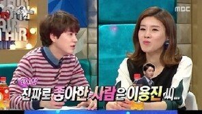 장도연, 개그맨 동료 짝사랑… “아침까지 함께 술 마셔”