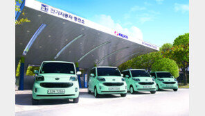 전국에 충전소 세우고 유료화 사업 추진… 인프라 구축 ‘착착’