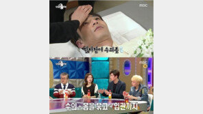 라디오스타 김민수, 드라마 장례식 언급 “장의사 2인 1조로 척척”