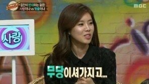 ‘라디오스타’ 장도연, 과거 “마음에 들었던 사람 무당이었다”…이용진은?