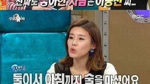 ‘라디오스타’ 장도연, 진짜 좋아한 사람 ‘개그맨 이용진’