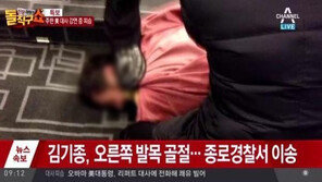 리퍼트 대사 피습, 과도로 얼굴과 왼쪽 손목 부위 공격당해…용의자 김기종 우리마당 대표