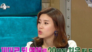 ‘라디오스타’ 장도연 “29세 첫 연애, 스킨십에 열려있어”