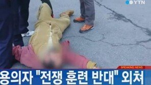리퍼트 美대사 습격한 김기종 누구?… 최근 활동 대상 일본→미국 변경