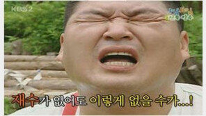 면역력 높여주는 음식, 알고보니 ‘복불복’ 벌칙 게임 단골 메뉴들