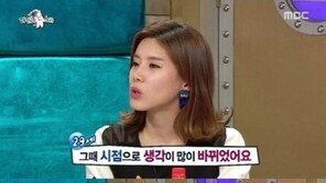 ‘라디오스타’ 장도연 “스킨십에 열린 마인드, 아끼면 X 된다”