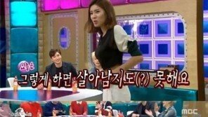 이용진 짝사랑 고백 장도연 “속옷 라인 좀 가려 달라”…민망 포즈 선보여