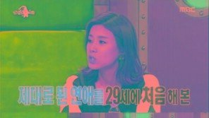 ‘라디오스타’ 장도연 “29세 첫 연애, 스킨십에 오픈 마인드”