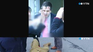 리퍼트 미국 대사 피습…김기종 테러에 ‘턱밑까지 11cm 큰 상처’
