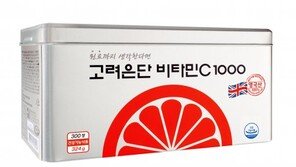 ‘고려은단 비타민C 1000’, 2개월만에 매출 90억