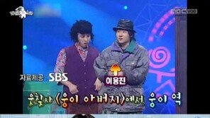 ‘라디오스타’ 장도연과 썸 탄 개그맨 이용진… 알고 보니 ‘웅이아버지’ 코너서 웅이 역