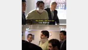 리퍼트 대사 수술 성공적… 세브란스 “주요 부위 비껴나가 큰 손상 없다”