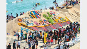 [부산/경남]해운대모래축제, 축제콘텐츠 대상