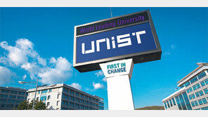 [부산/경남] 지자체, 대학발전기금 年150억 원 지원 어떻게 되나