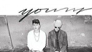 자이언티·크러쉬 합동콘서트 ‘영’ 6일부터 8일까지