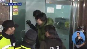 경찰, 미국대사 피습한 김기종 사무실 압수수색…‘배후세력있나?’