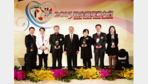 하나투어, 타이완 관광절 경축행사 수상