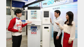 하이마트, 에어컨 ‘철 없는’ 세일