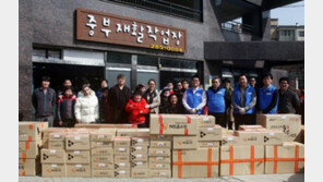 NS홈쇼핑, 대전 척수장애인협회에 물품 기부