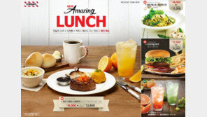 TGI프라이데이스, 런치세트 ‘와규 스테이크’ 도입