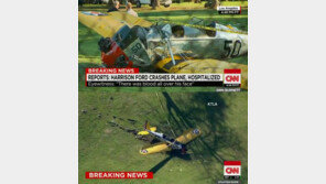 할리우드 배우 해리슨 포드, 비행기 추락 사고… 아들 “아버지 괜찮다”