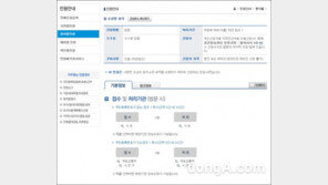 ‘조상 땅 찾기’ 서비스 네티즌 관심 뜨겁다!