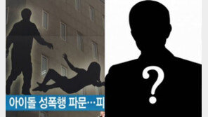 제스트 논란 ‘성폭행 혐의’에 4월 컴백 올스톱…고소인 걸그룹 A멤버? ‘진실게임’