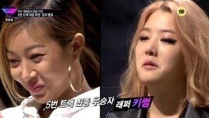 ‘경기도의 딸’ 키썸, 제시 ‘병풍’ 취급 “떨지마 같잖은 허풍, 니 실력 다 병풍”