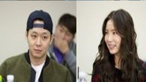 박유천-신세경 ‘냄새를 보는 소녀’ 호흡…신세경 코믹연기 도전? ‘제2의 별그대’