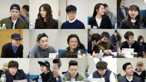 박유천 신세경, 첫 대본리딩 현장… 시청률 최소 20% 예감