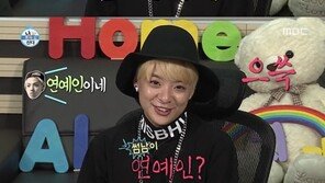 나혼자산다 엠버 “썸남 있었다”…연예인이냐는 질문에“내 입으로는 말 안할거다”