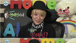 ‘나혼자산다’ 엠버, “마지막 연애 7년 전…남자친구 사귀고 싶다”