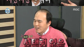 ‘나혼자산다’ 엠버, “긴 머리는 불편해” 육중완 “김광규는 선택권도 없다” ‘폭소’