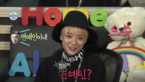 나혼자산다 엠버가 3개월 만난 썸남은 연예인?, 무지개 회원 질문에…