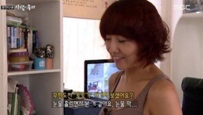 ‘사람이 좋다’ 임성은, 무도 보며 눈물 흘려…“부럽기만 하다”