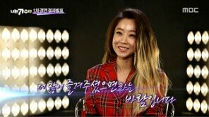 ‘나는 가수다3’ 양파, 파격적 의상으로 록 완벽 소화