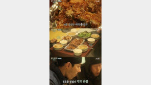 차승원 삼시세끼 제육볶음 레시피 ‘화제’