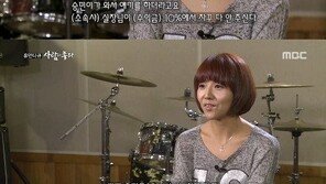 ‘사람이좋다’ 임성은, 영턱스클럽 탈퇴 이유? 소속사에 돈 얘기 꺼냈다가…